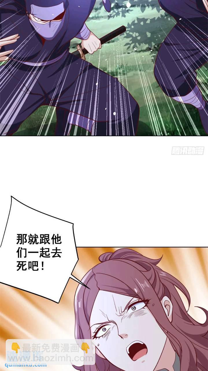 第175话 并肩作战21