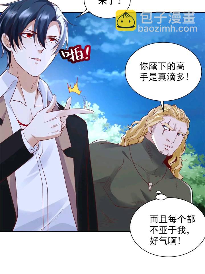 第175话 并肩作战30