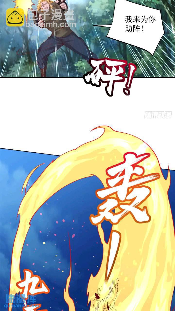 第175话 并肩作战32