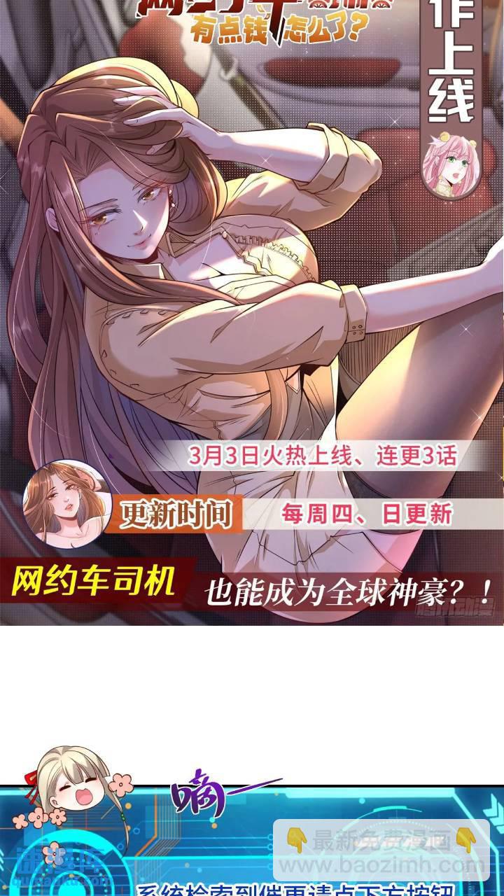 第175话 并肩作战36