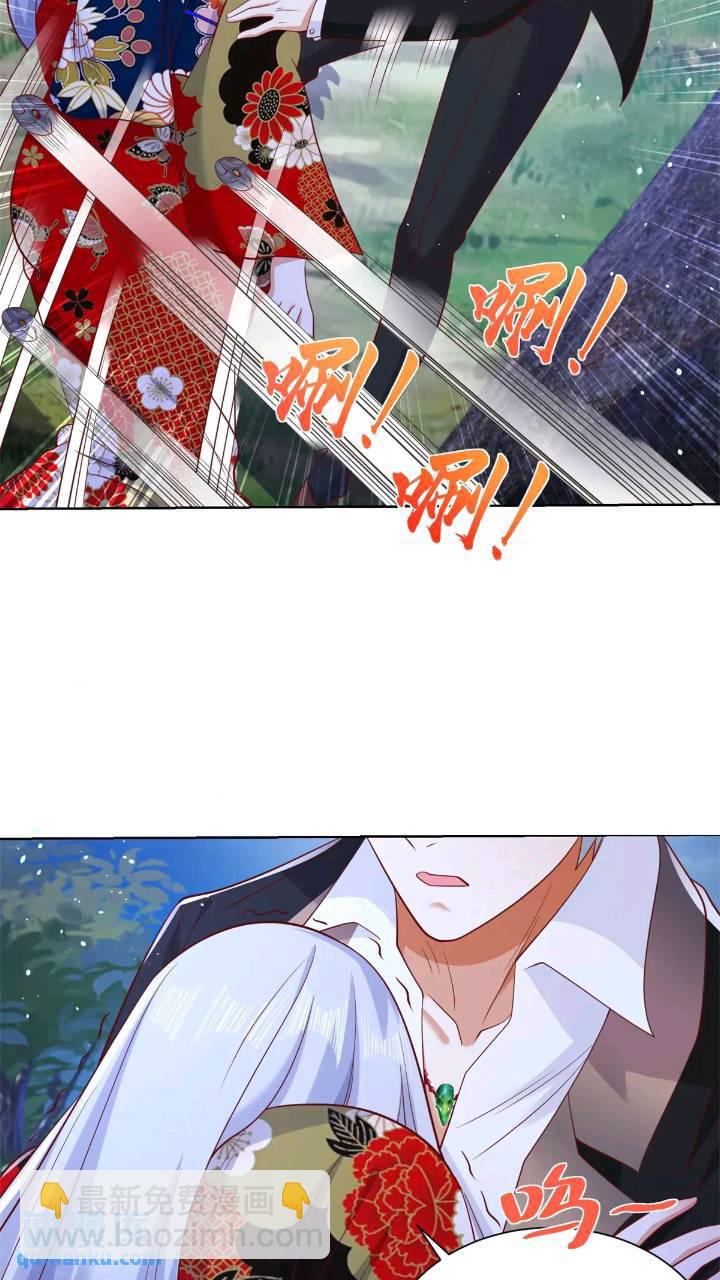 第175话 并肩作战5
