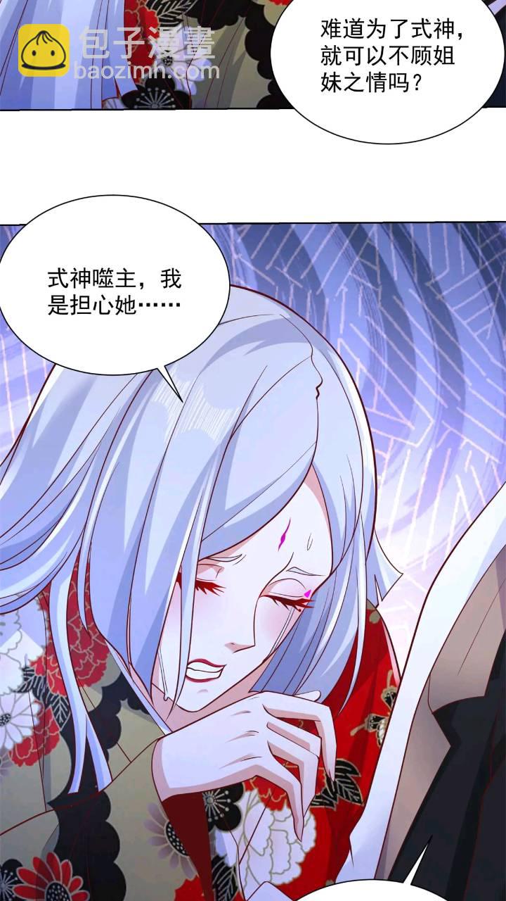 第175话 并肩作战6