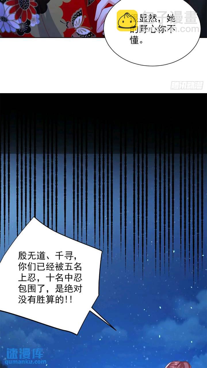 第175话 并肩作战7