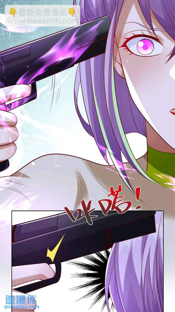 第176话 神官摄魂14