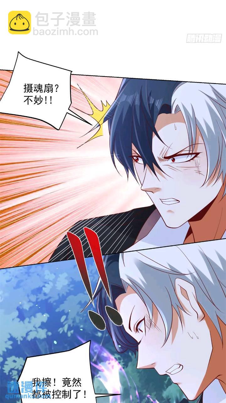第176话 神官摄魂17