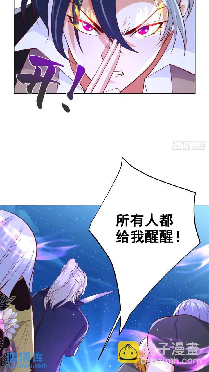 第176话 神官摄魂19