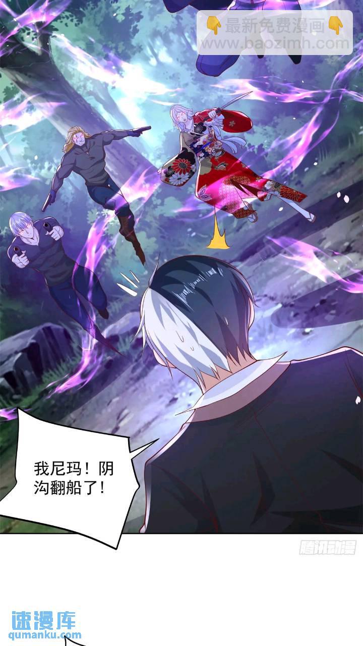 第176话 神官摄魂22