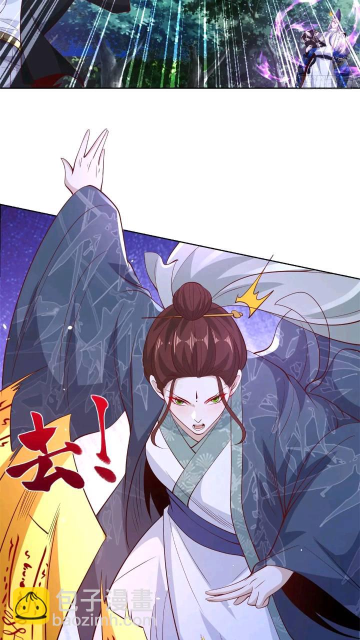 第176话 神官摄魂25