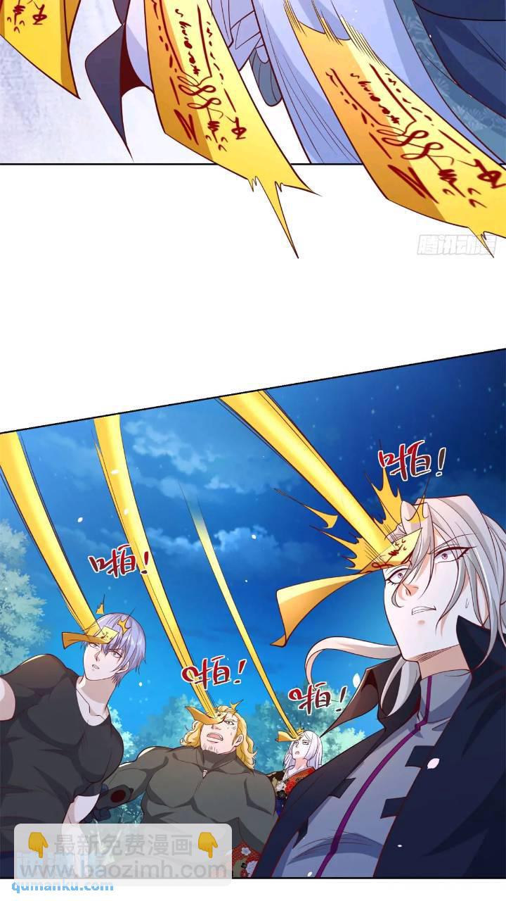 第176话 神官摄魂26