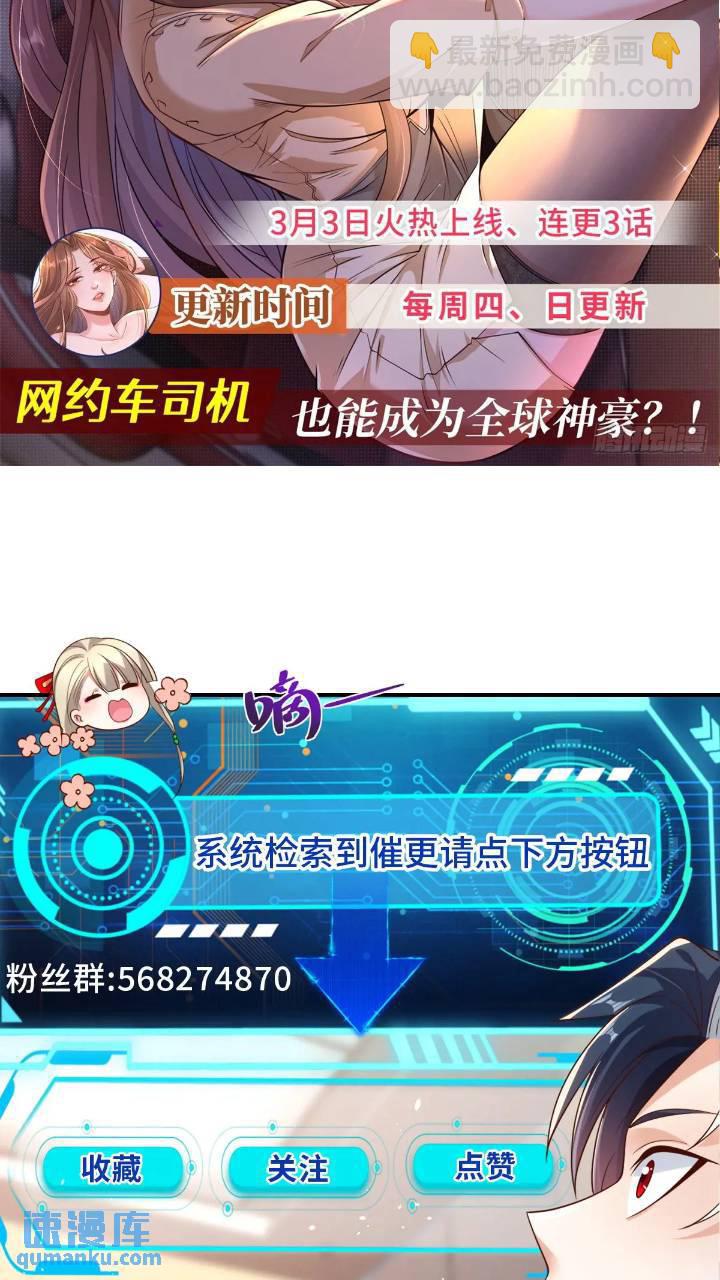 第176话 神官摄魂35