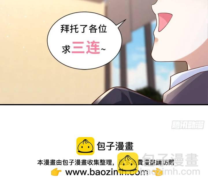 第176话 神官摄魂36
