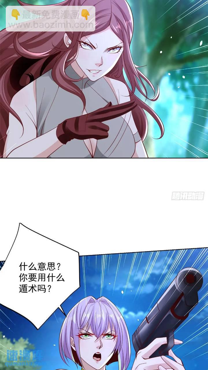 第176话 神官摄魂5