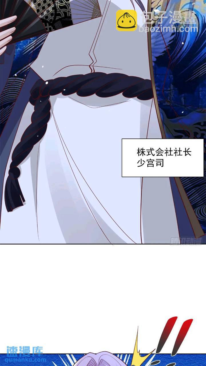 第176话 神官摄魂9