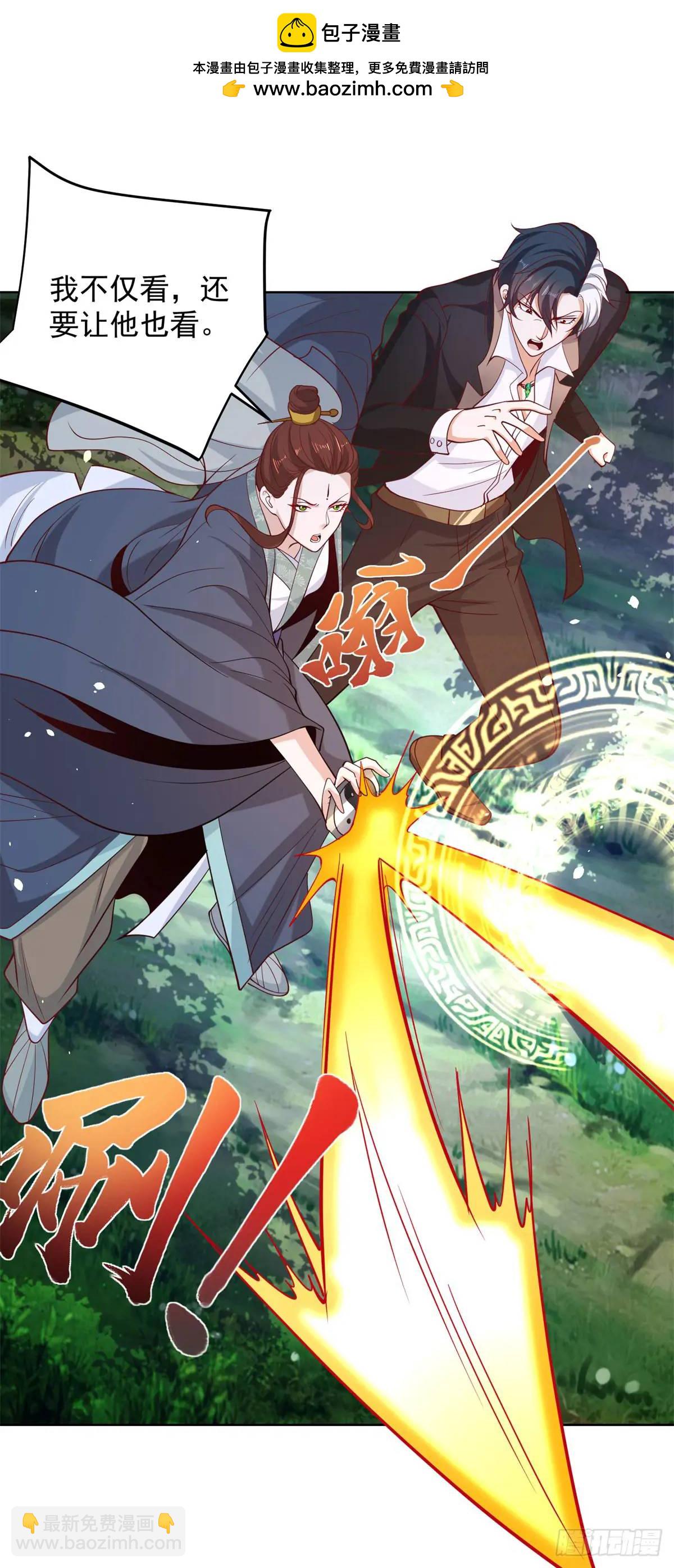 第177话 野生娘们儿1