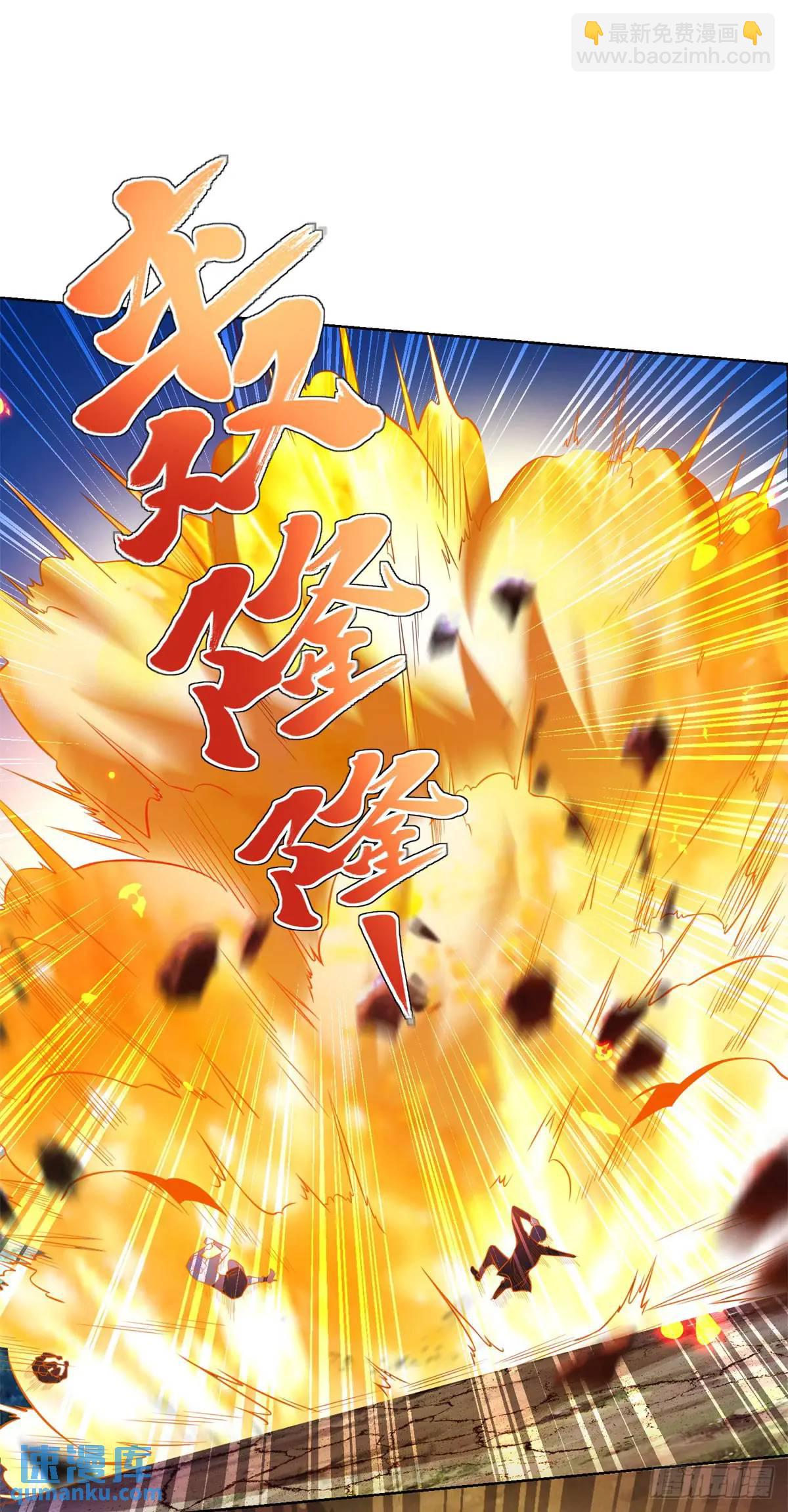 第177话 野生娘们儿11
