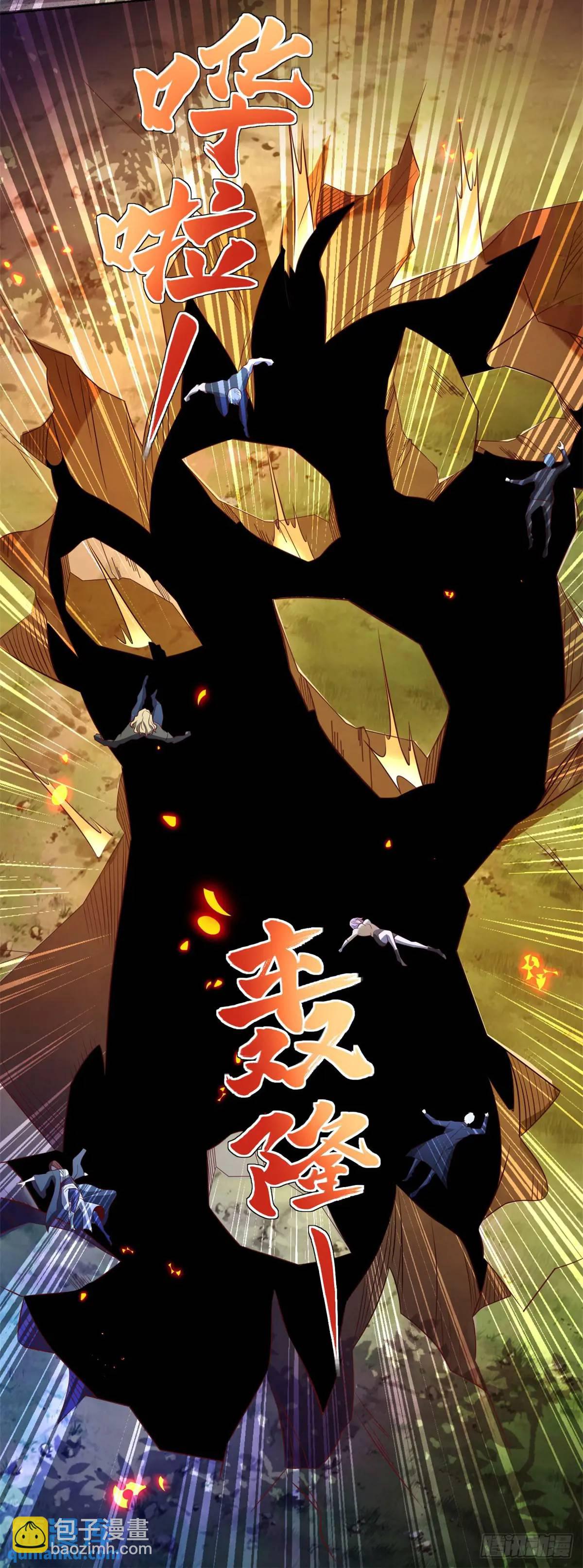 第177话 野生娘们儿12