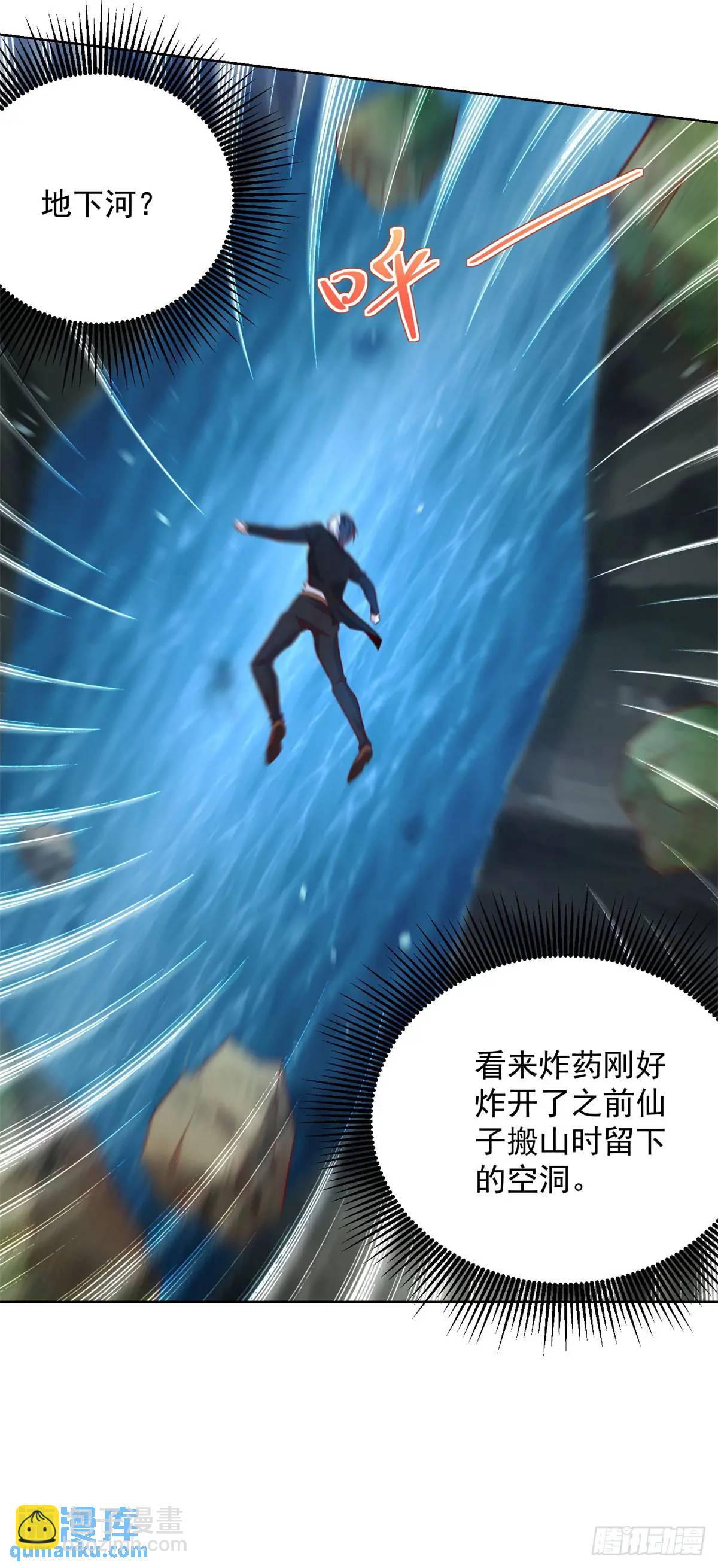 第177话 野生娘们儿14