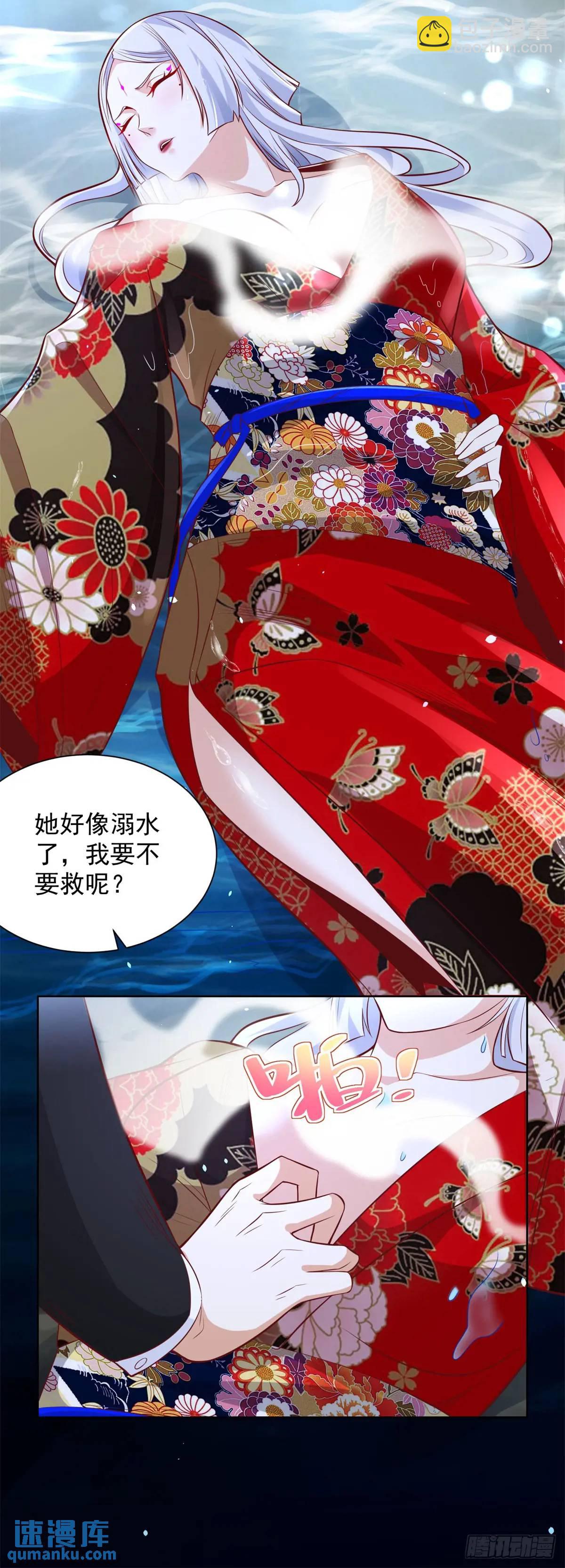 第177话 野生娘们儿18