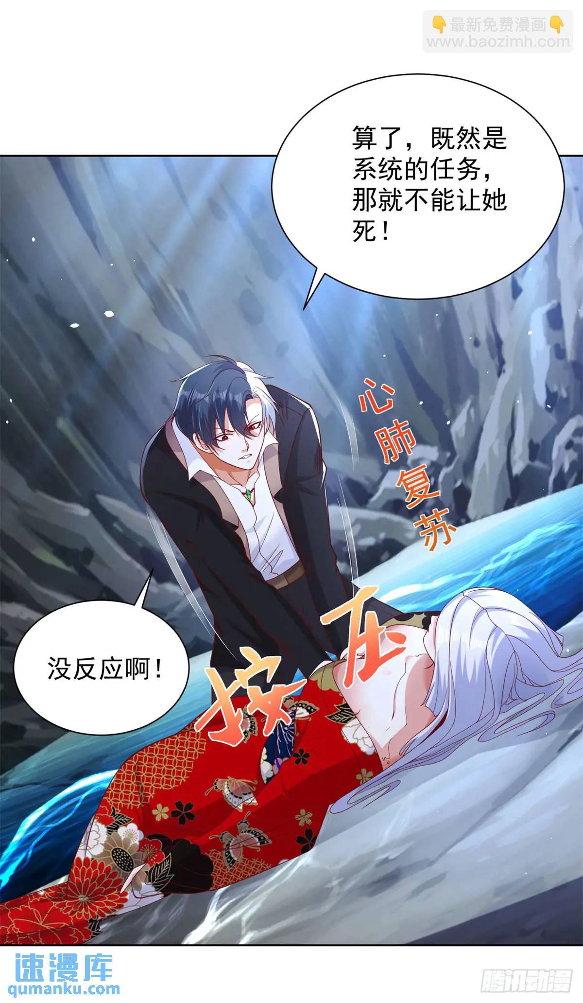 第177话 野生娘们儿19