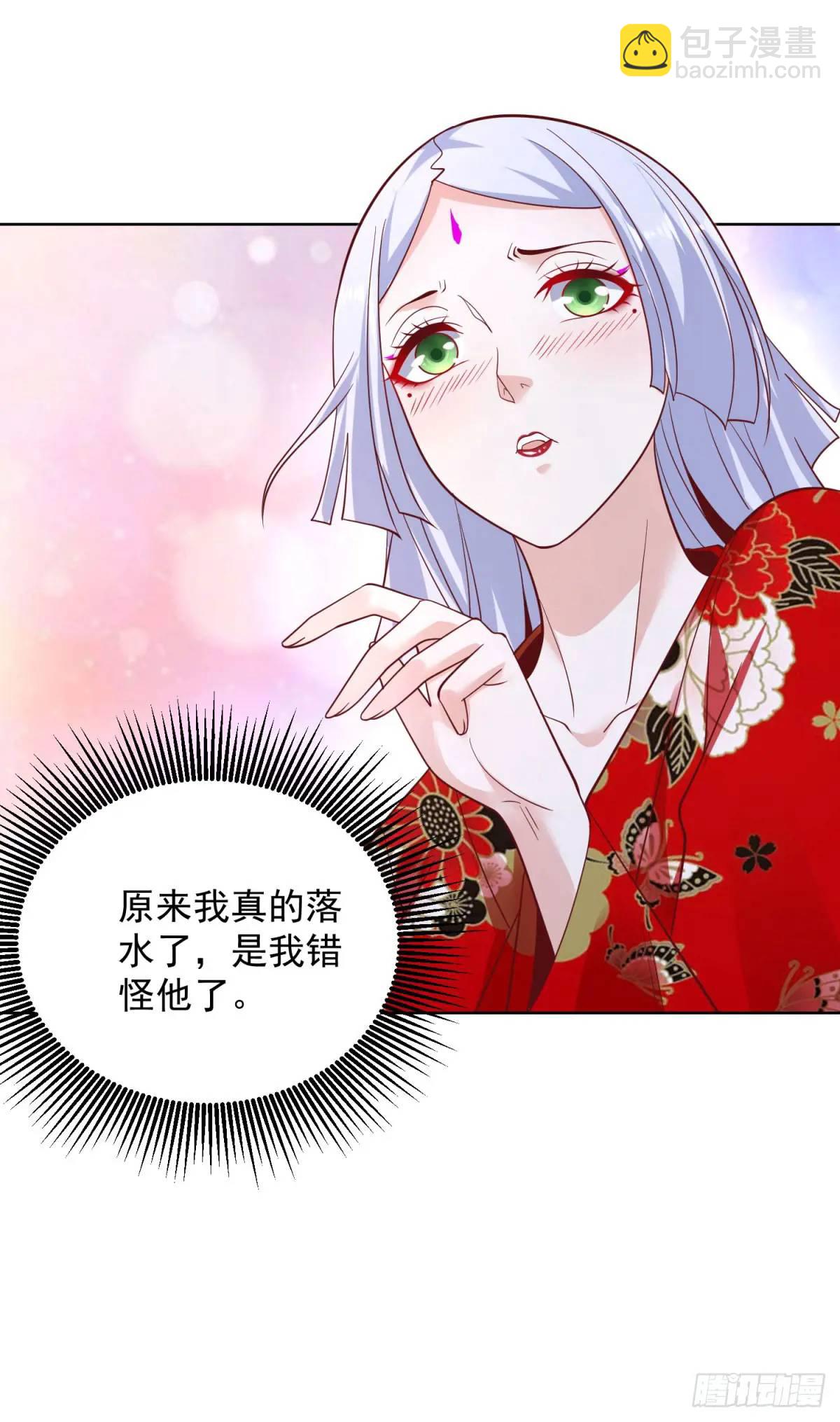 第177话 野生娘们儿25