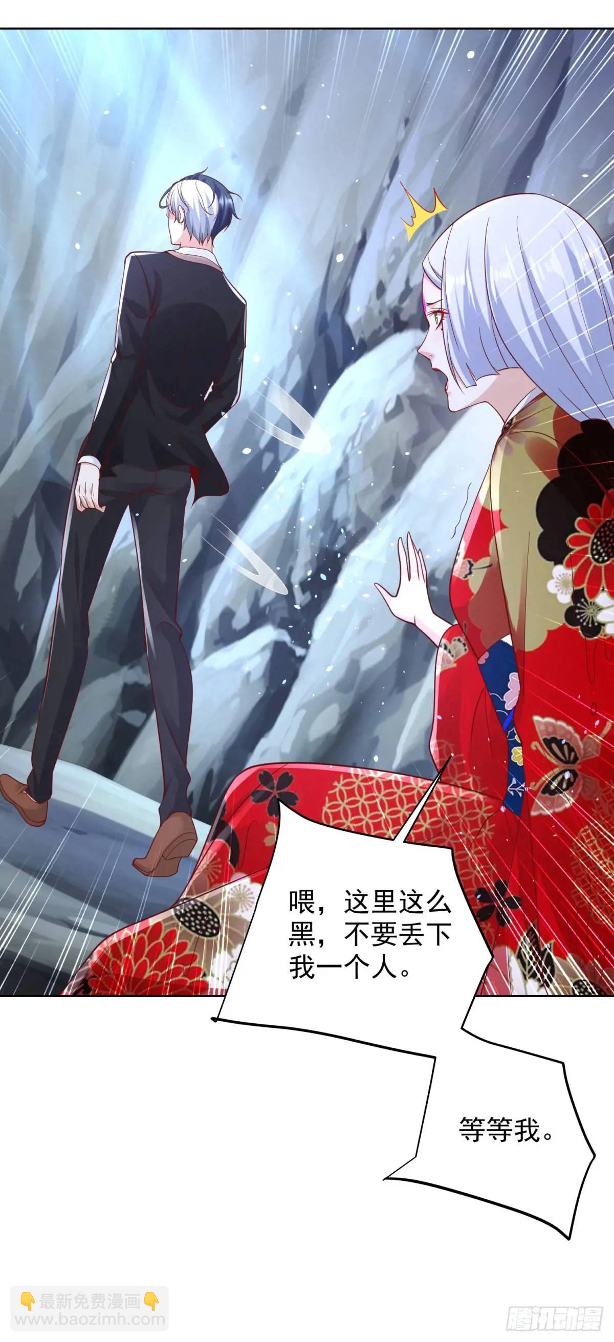 第177话 野生娘们儿26