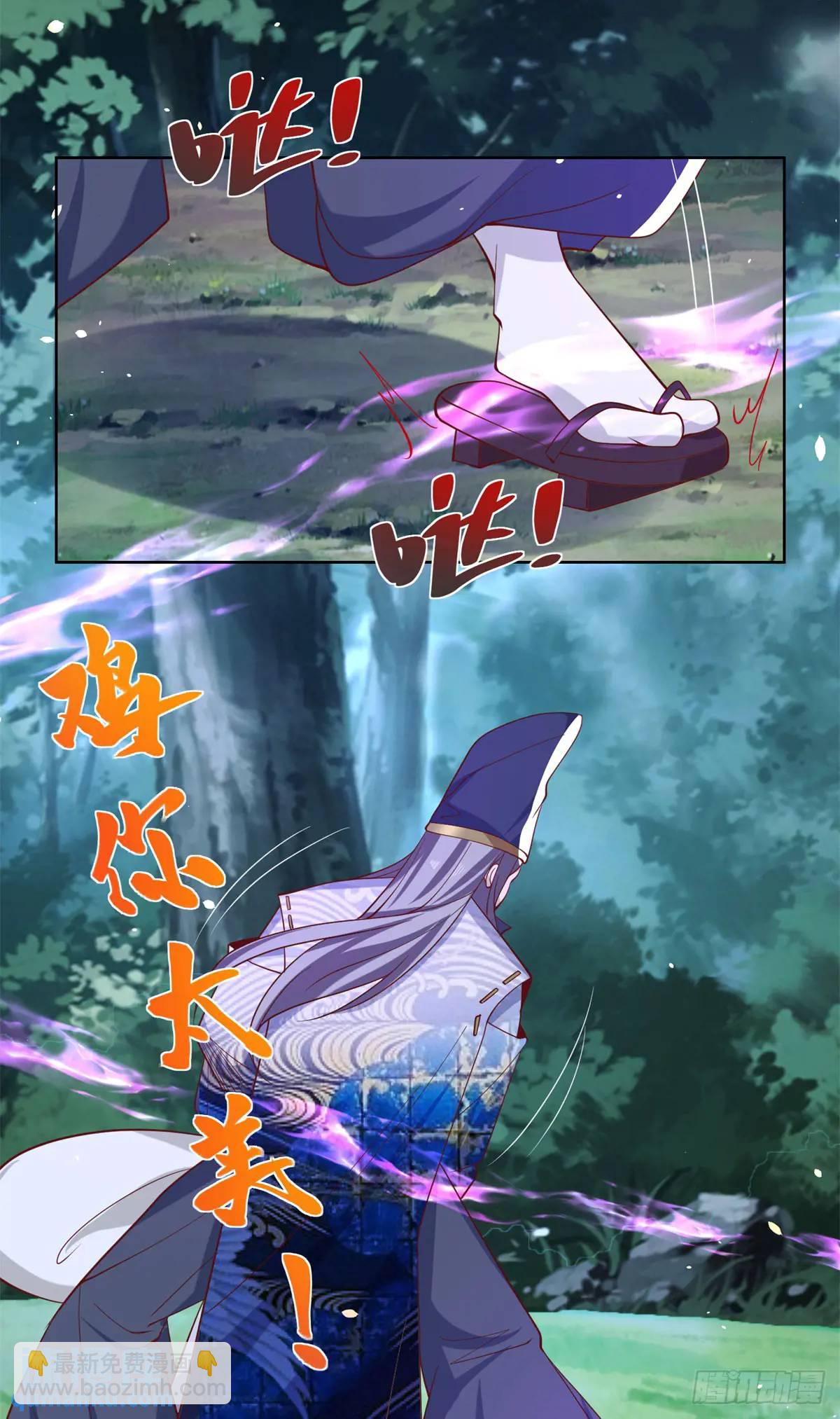 第177话 野生娘们儿3