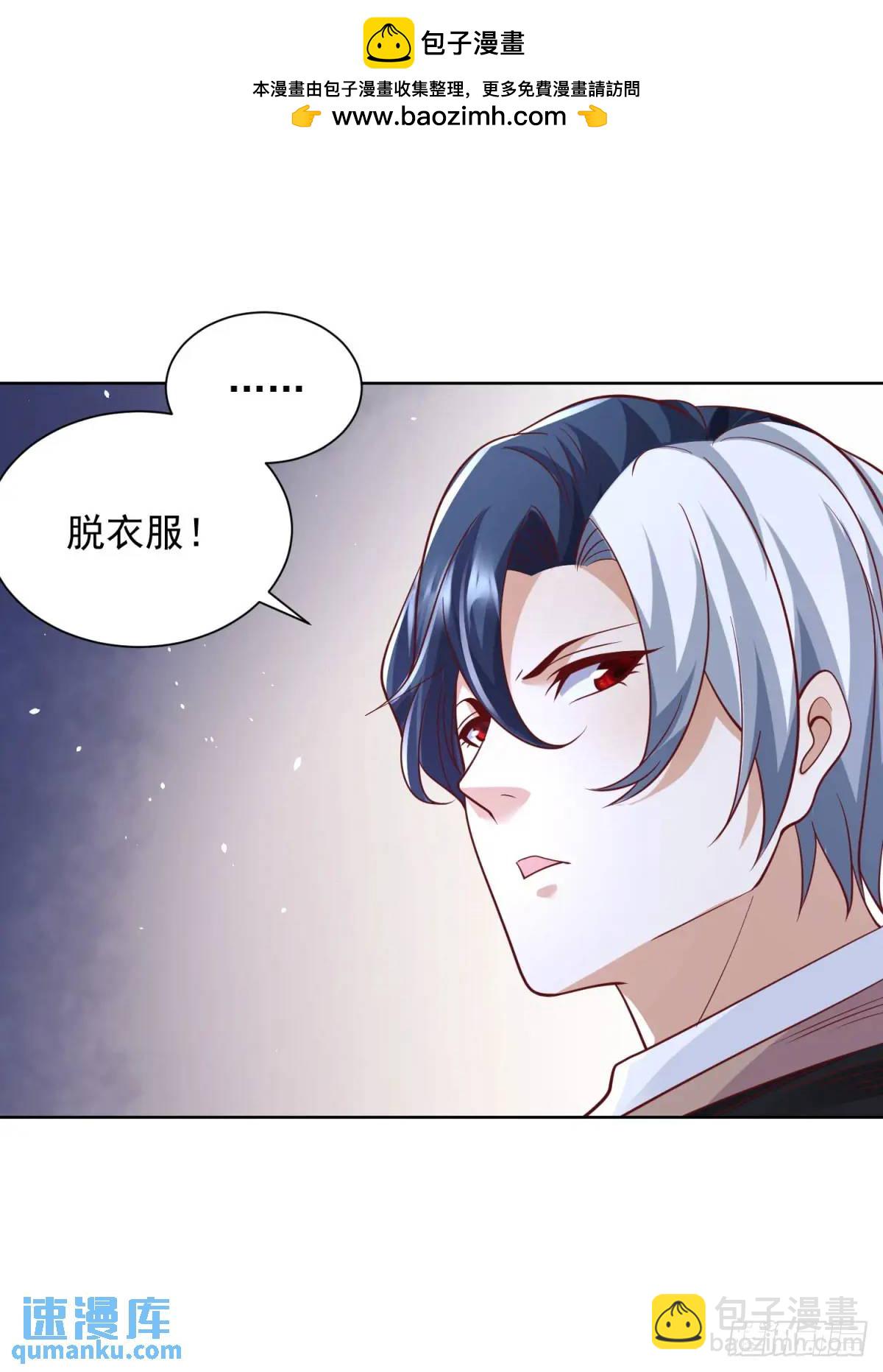 第178话 跳进黄河也洗不清了1