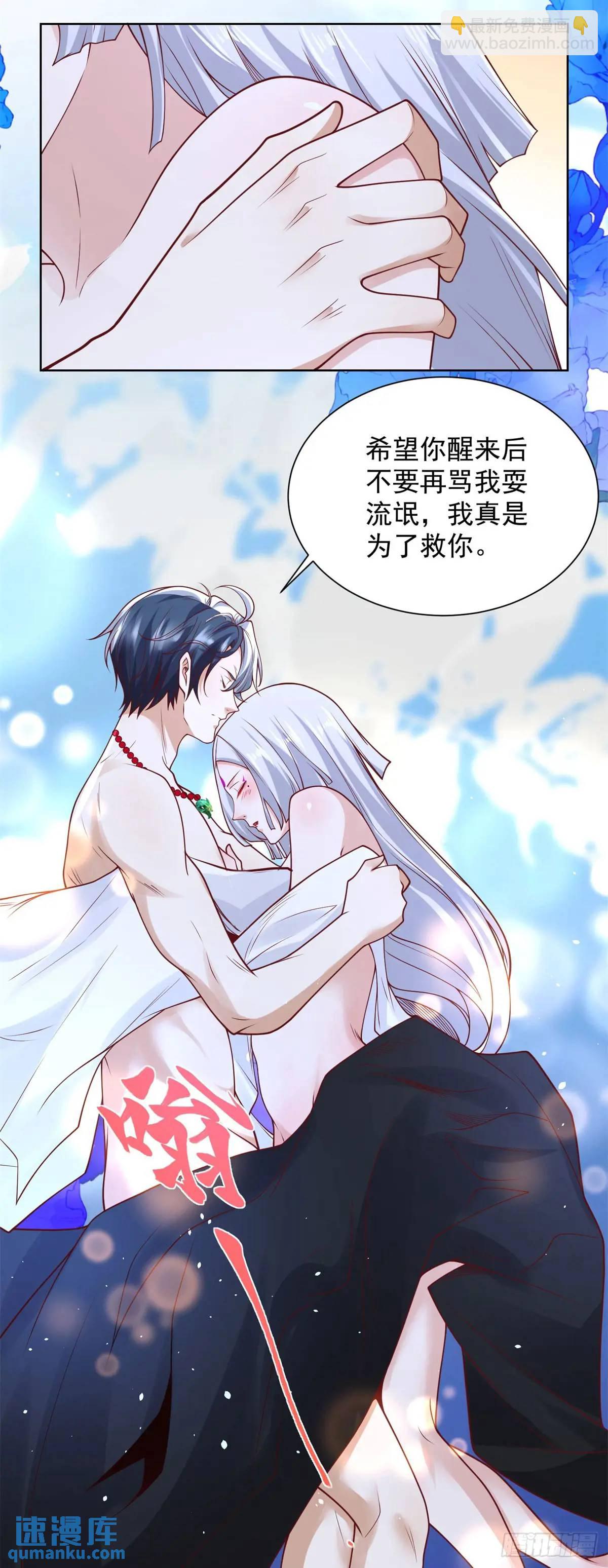 第178话 跳进黄河也洗不清了10