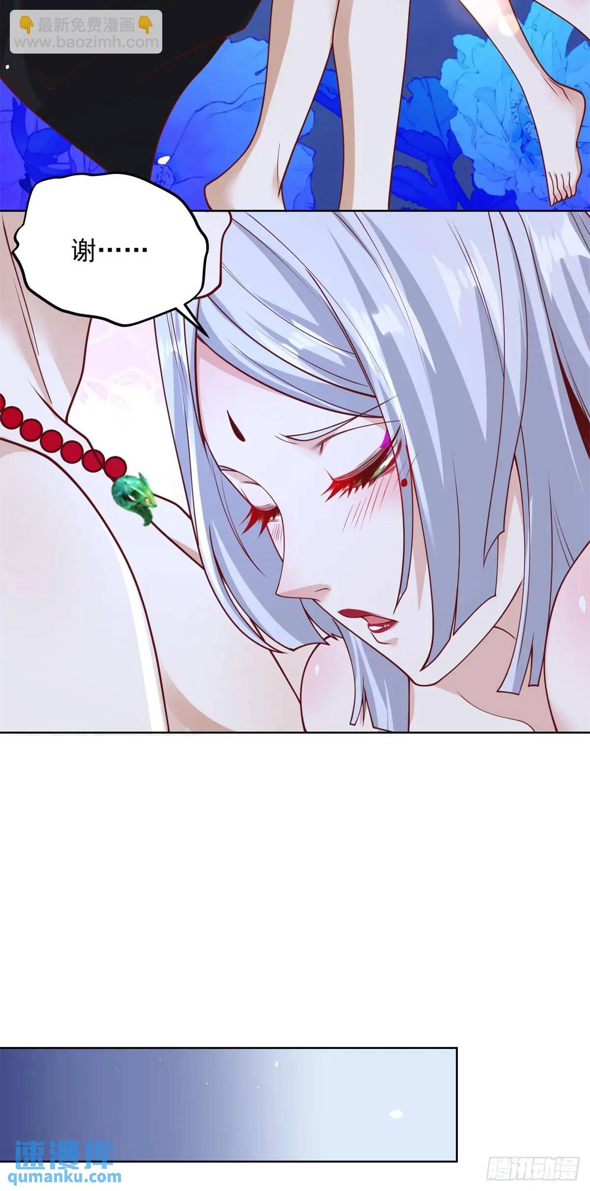 第178话 跳进黄河也洗不清了11