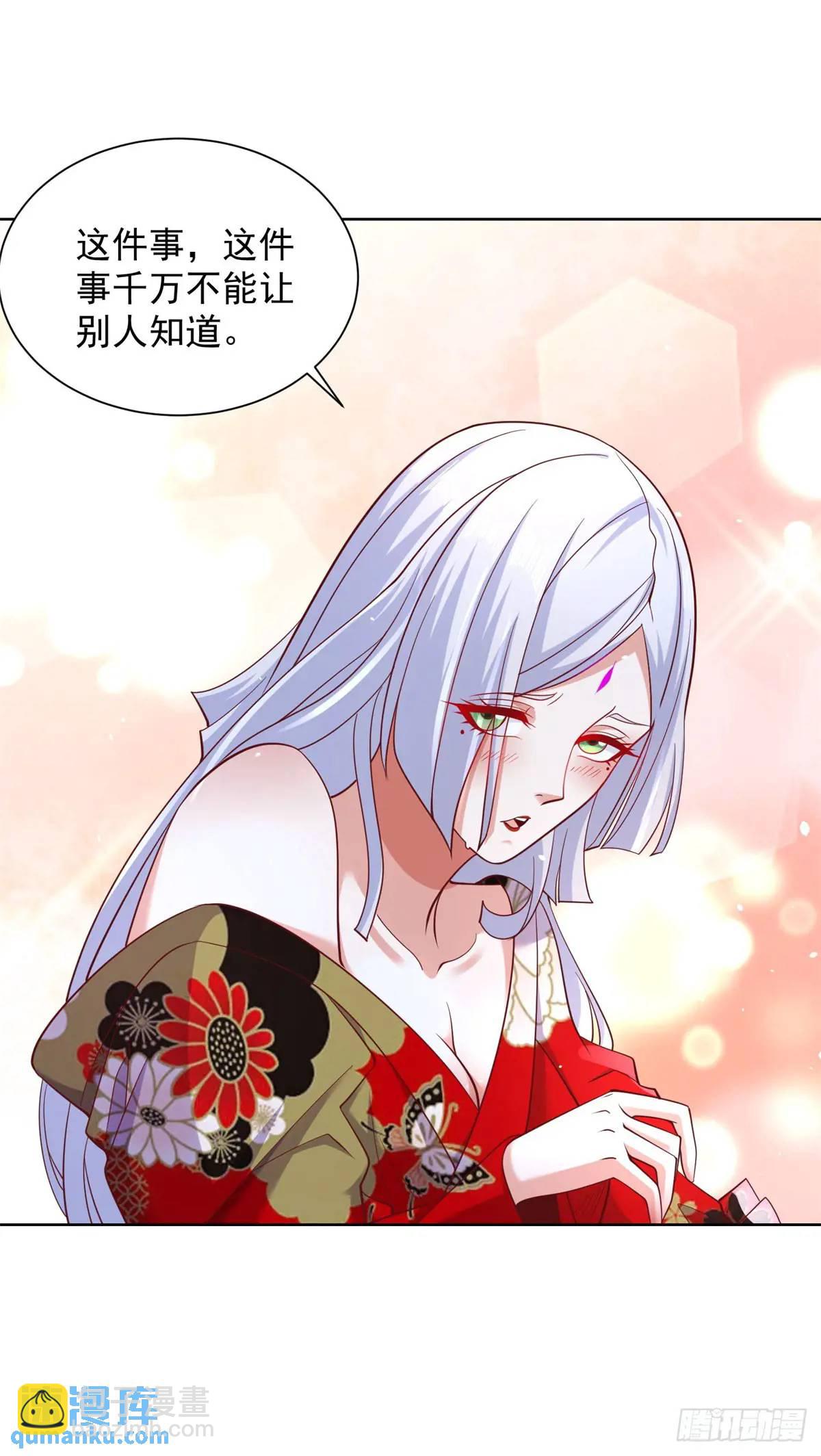 第178话 跳进黄河也洗不清了13