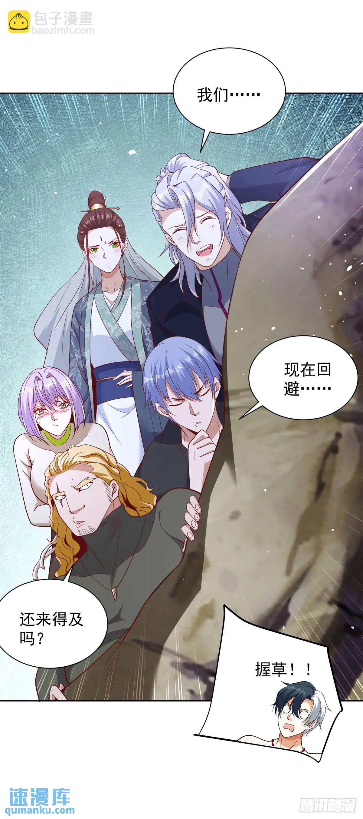 第178话 跳进黄河也洗不清了15