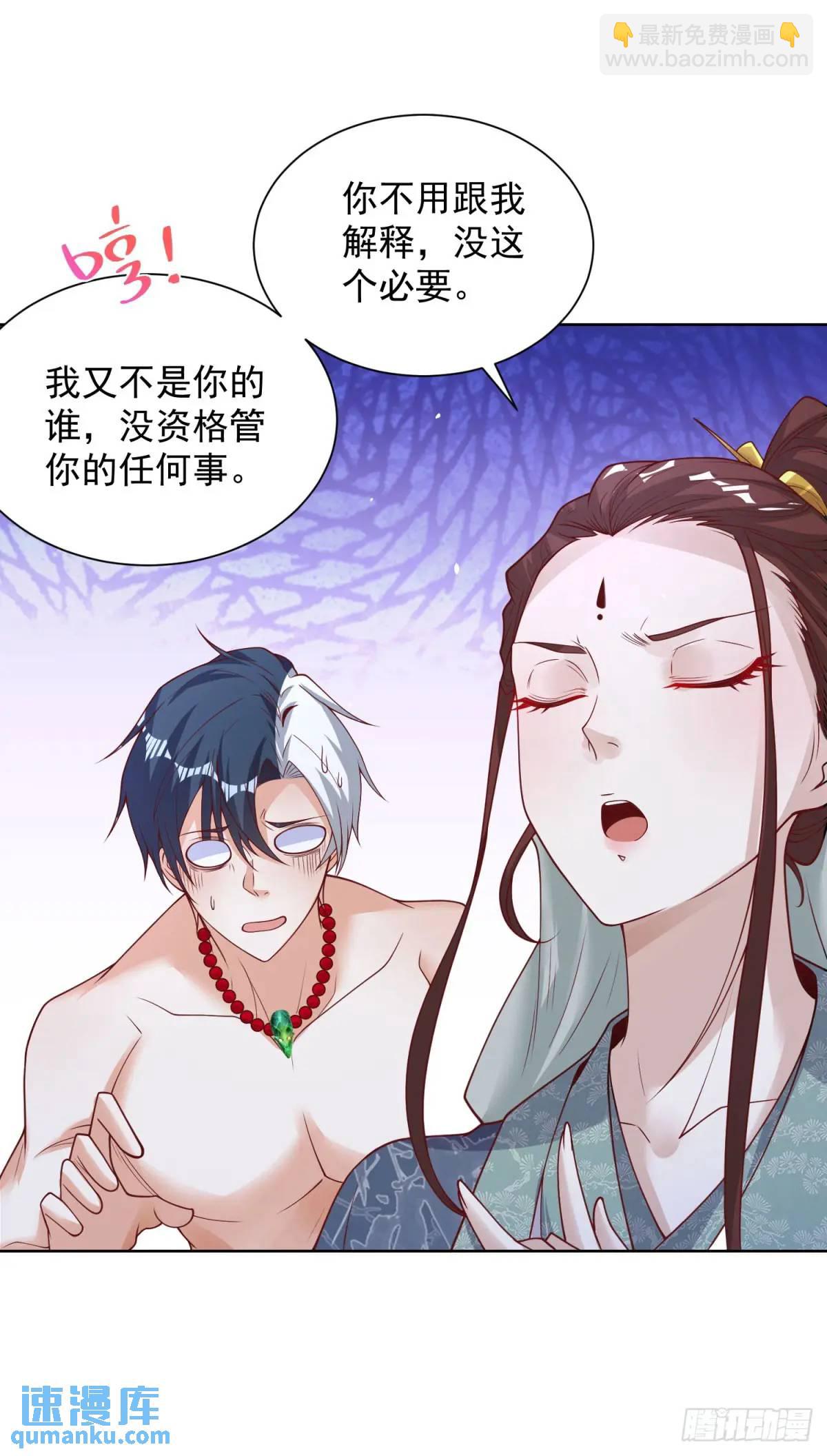 第178话 跳进黄河也洗不清了17