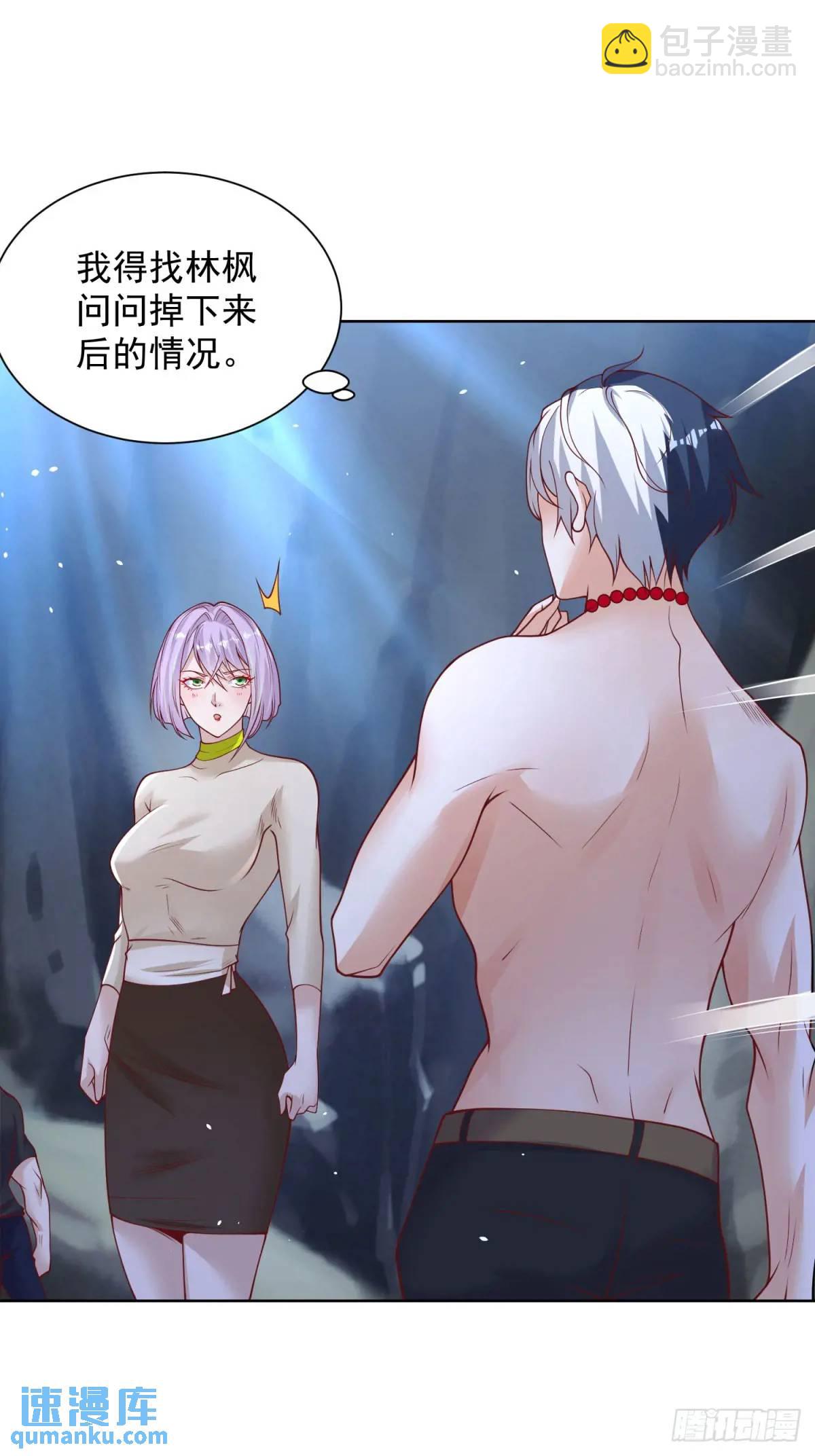 第178话 跳进黄河也洗不清了19