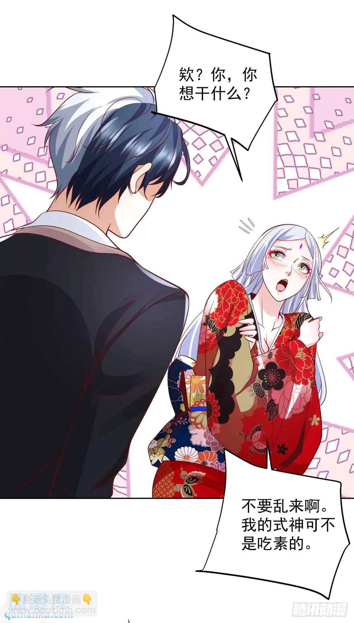 第178话 跳进黄河也洗不清了2