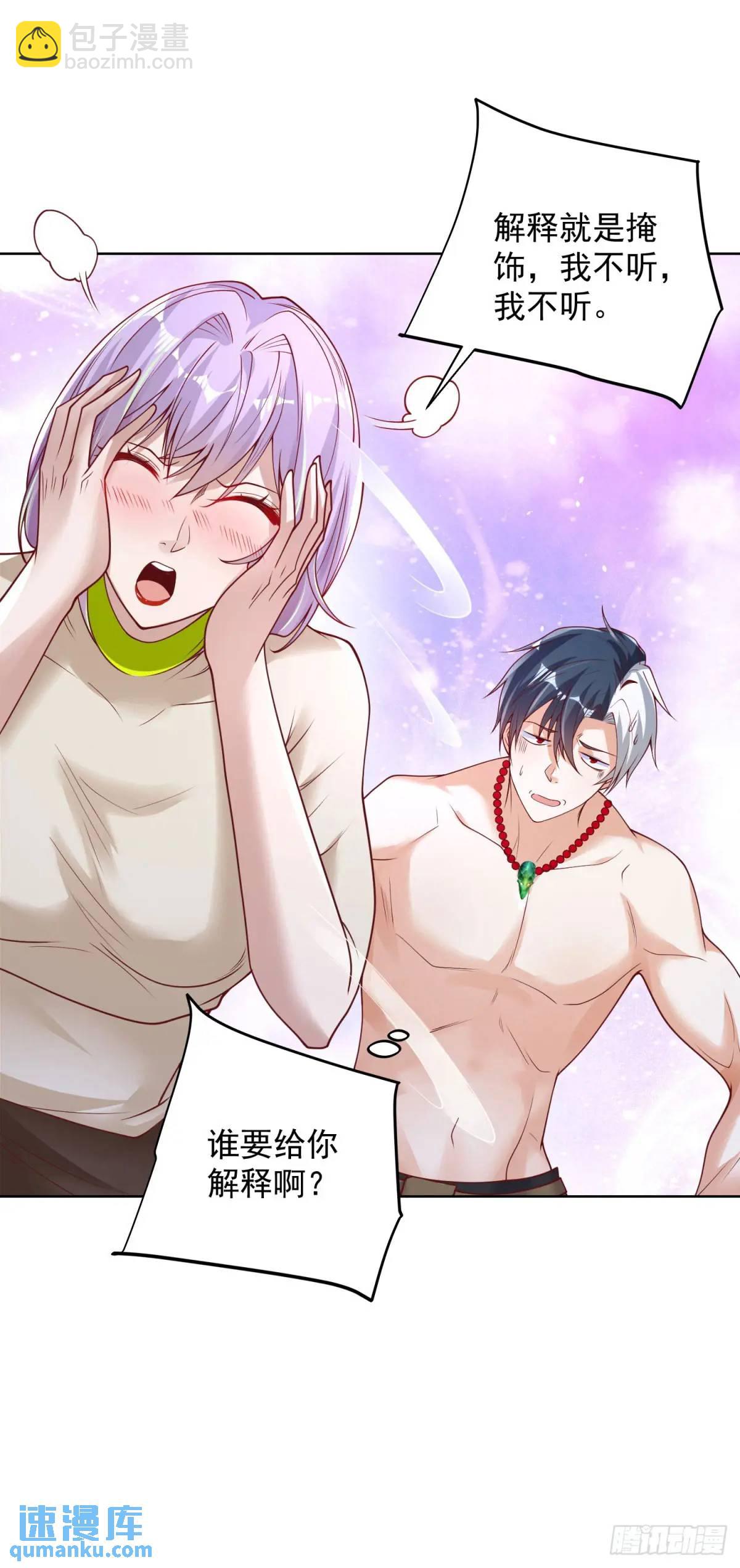 第178话 跳进黄河也洗不清了20