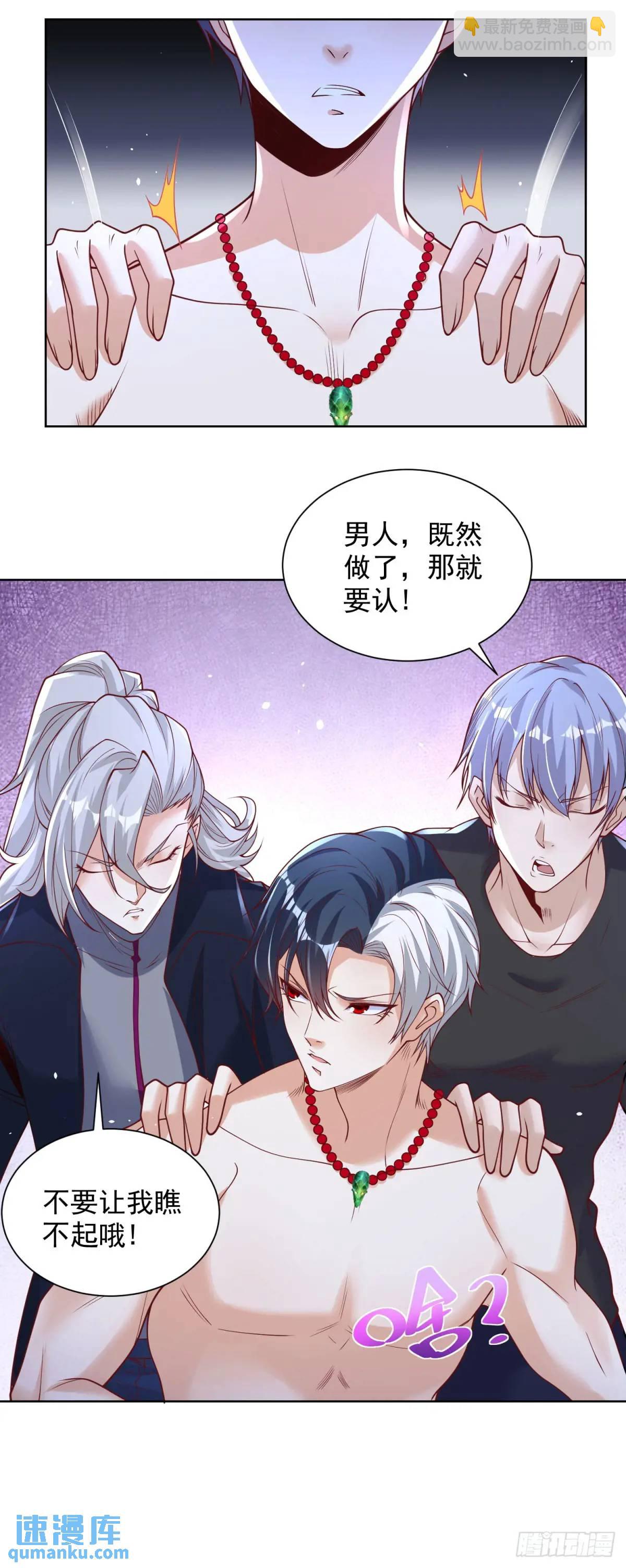 第178话 跳进黄河也洗不清了21