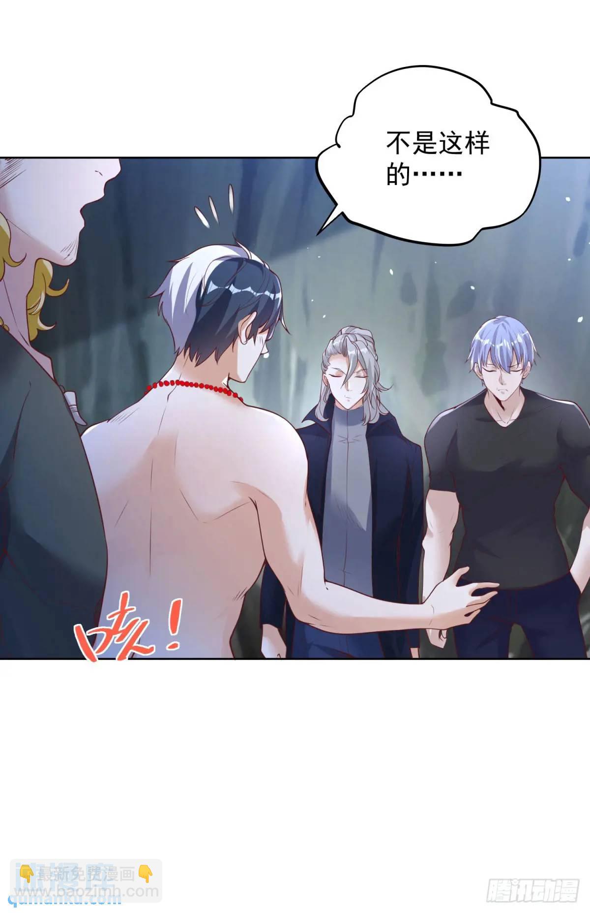 第178话 跳进黄河也洗不清了22