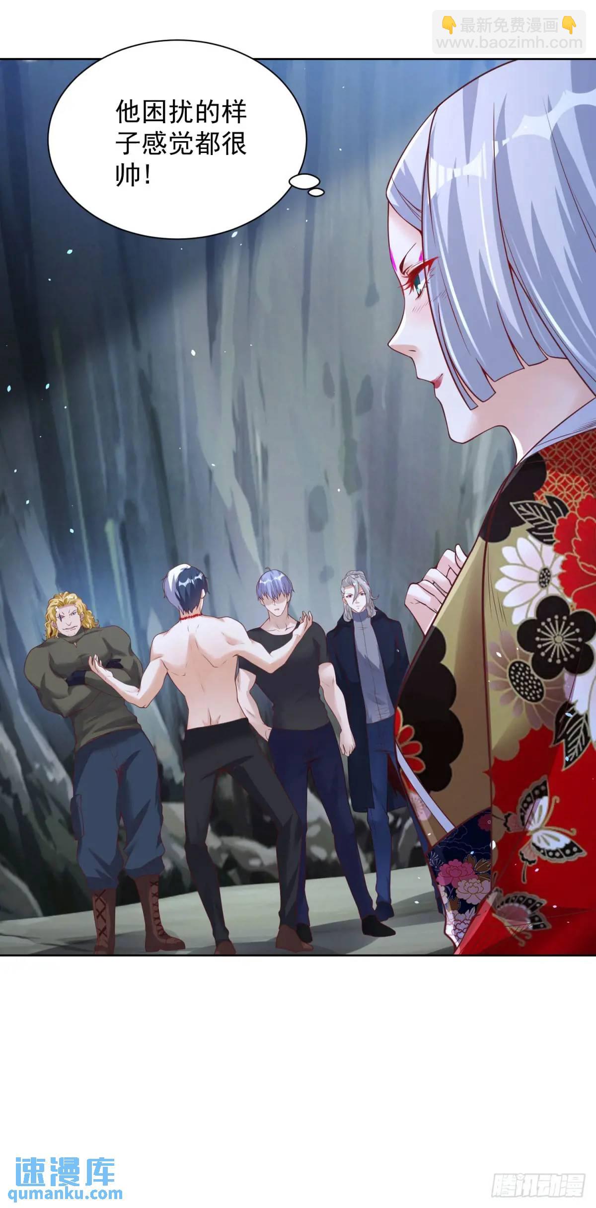 第178话 跳进黄河也洗不清了24