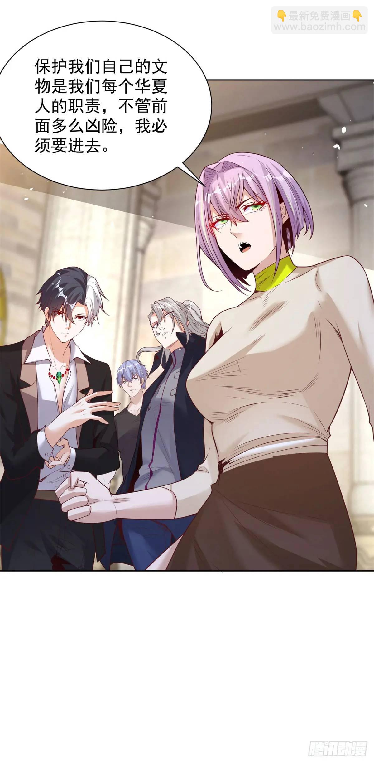 第178话 跳进黄河也洗不清了28