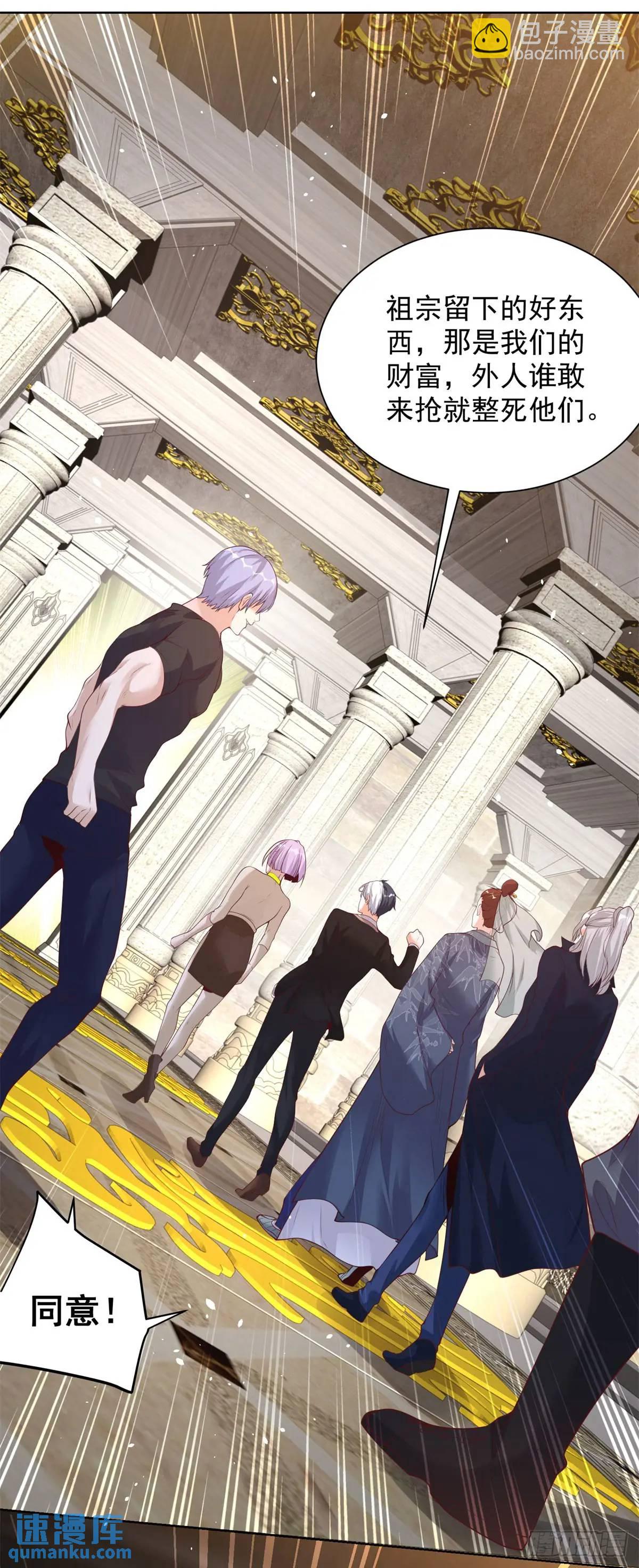 第178话 跳进黄河也洗不清了29