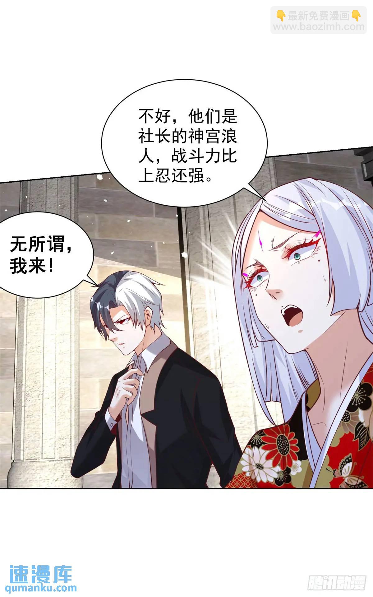 第178话 跳进黄河也洗不清了33