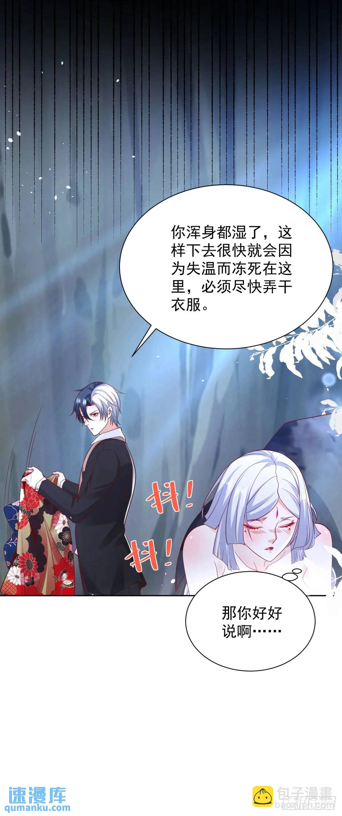 第178话 跳进黄河也洗不清了4
