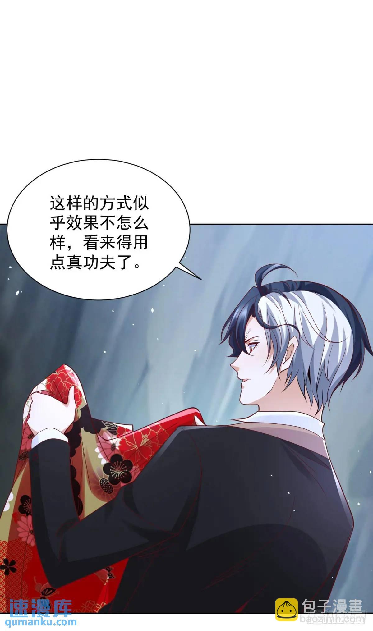 第178话 跳进黄河也洗不清了5