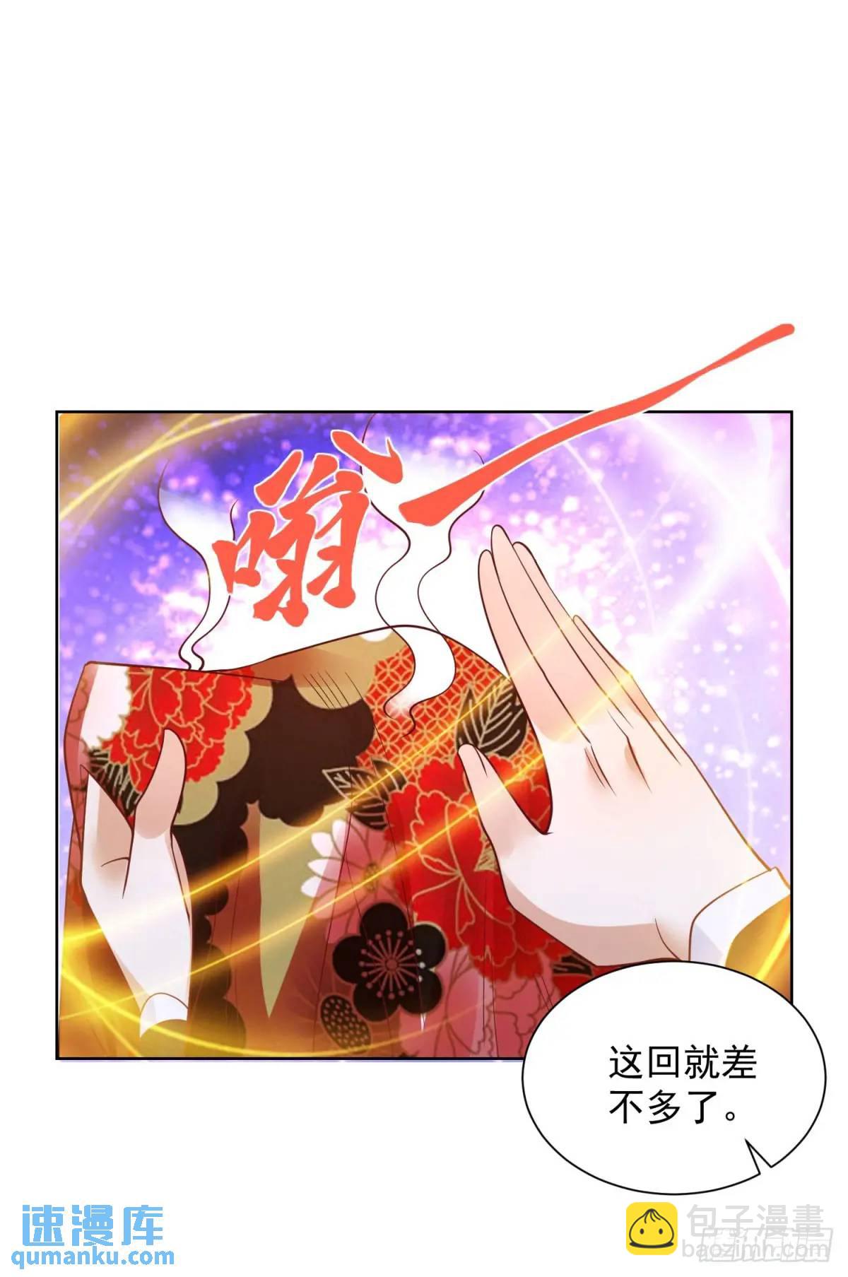 第178话 跳进黄河也洗不清了6