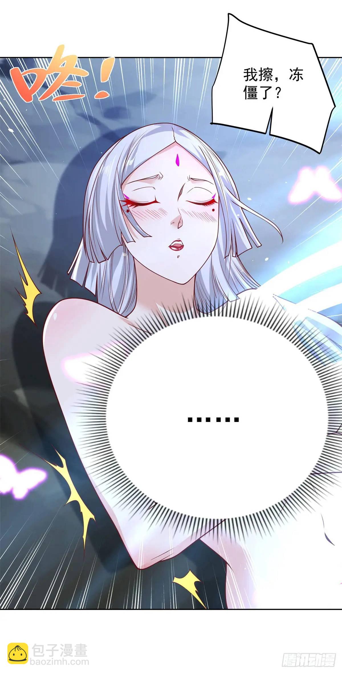 第178话 跳进黄河也洗不清了8