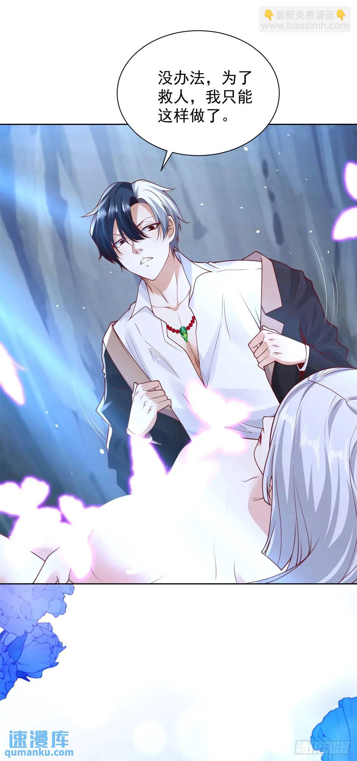 第178话 跳进黄河也洗不清了9