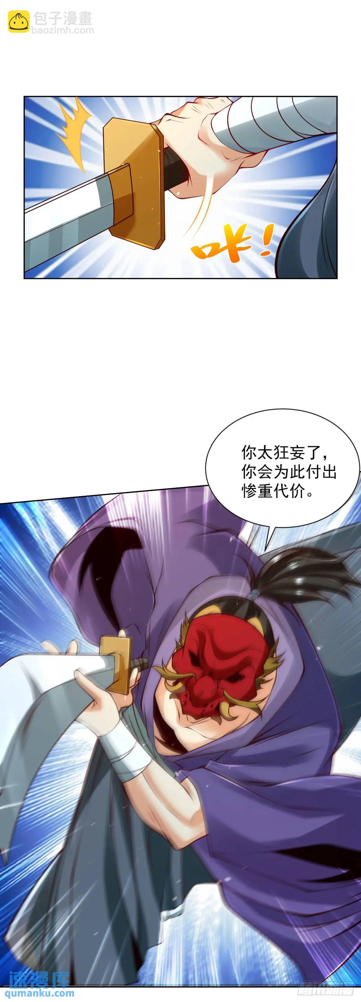 第179话 不讲武德17