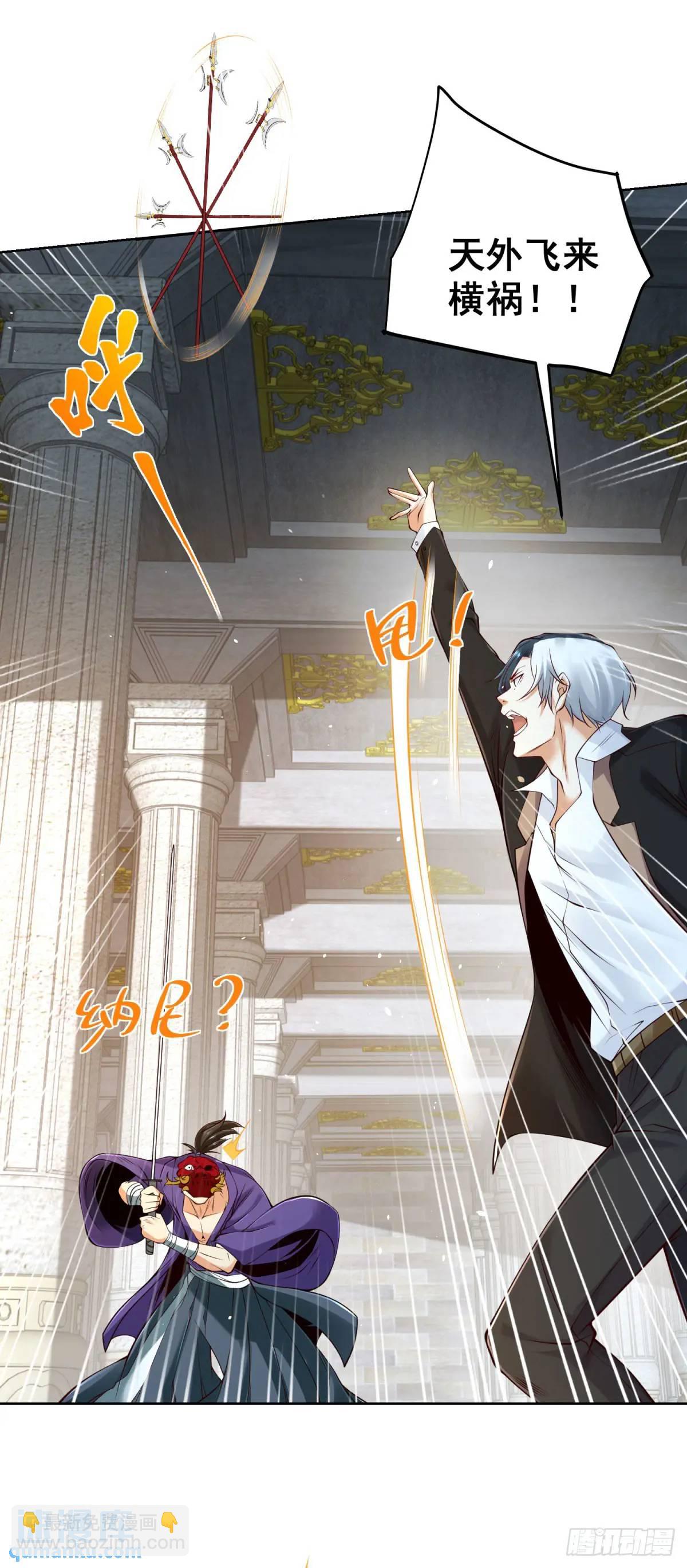 第179话 不讲武德19
