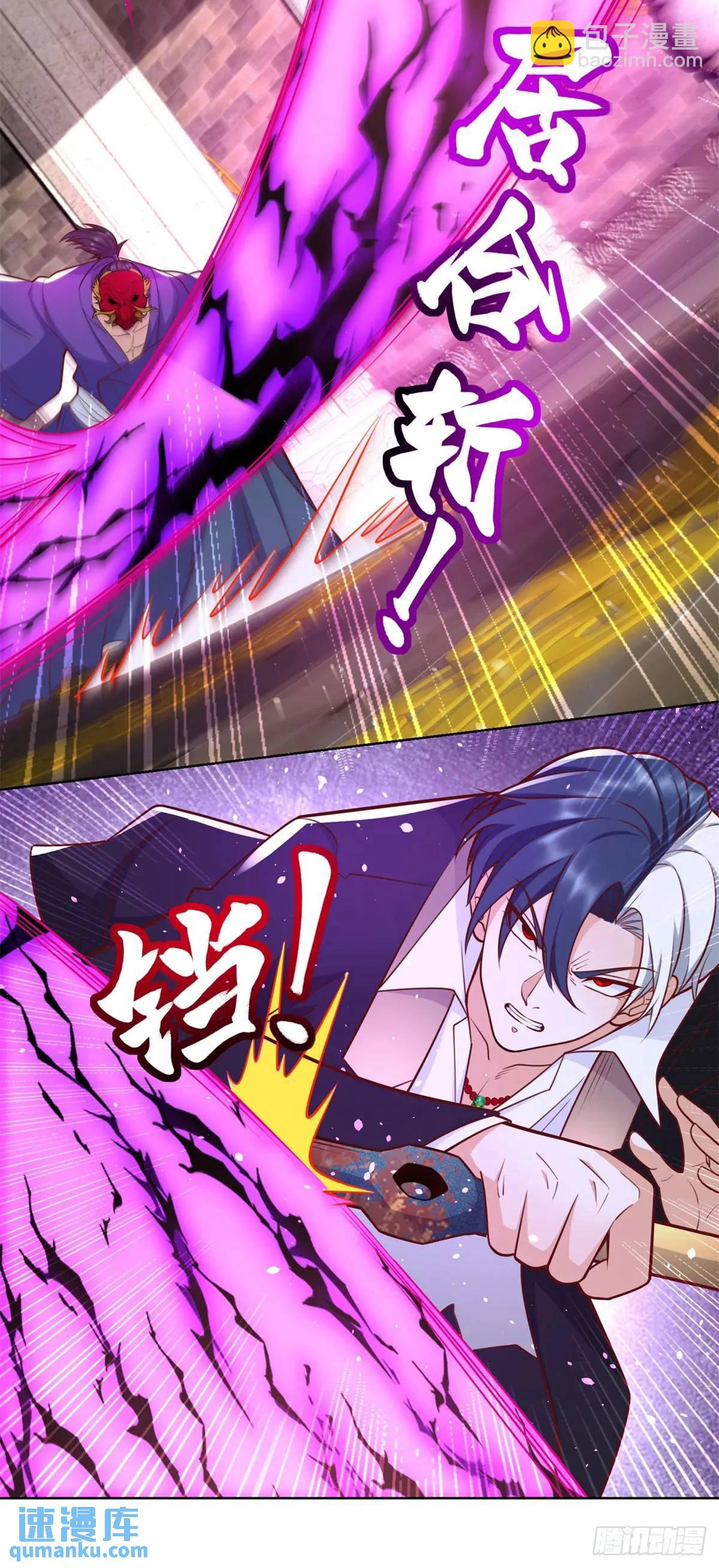 第179话 不讲武德8