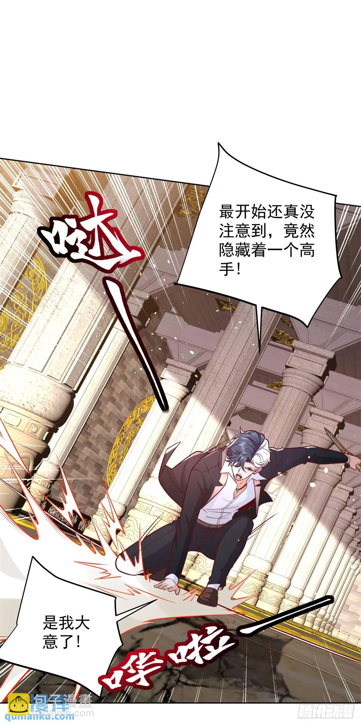 第179话 不讲武德9